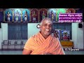 panchagavyam part 1 பஞ்சகவ்யம் panchgavya dr. rajasekara sivachariyar சிவாகம சிறப்பு பயிற்சி