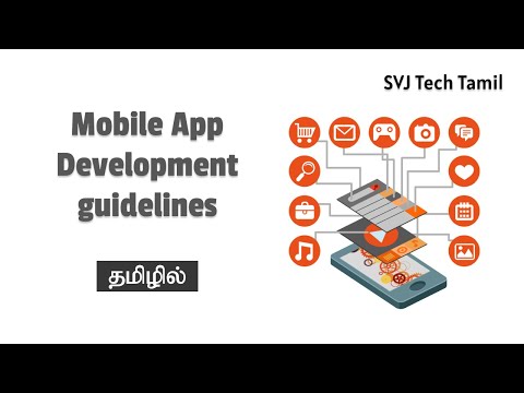 Mobile App Development Guidelines in Tamil