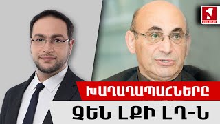 ՌԴ-ն Բաքվի հետ բանակցում է 10 տարով խաղաղապահների մանդատը երկարացնելու և թվակազմը ընդլայնելու շուրջ