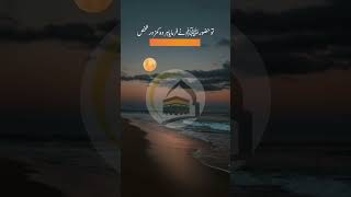 Jannati Log _ Ajmal Raza Qadri New Whatsapp Status _ Islamic Bayan _ #shorts #ytshorts_ #bayan