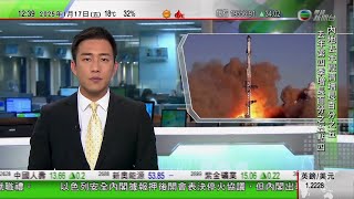 TVB午間新聞｜SpaceX星艦運載火箭第七次試飛失敗 太空船解體｜內地去年經濟增長5%達預期目標｜私隱署指騙徒以假招聘廣告及AI深偽技術行騙｜20250117 香港新聞 TVB News