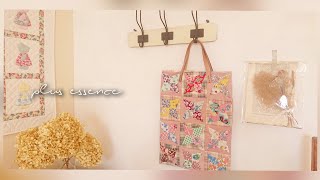 【パッチワークvlog】ロックガーデンのパターンを繋げたトートバッグ