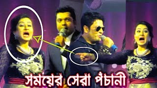 পূর্ণিমা ও জয় একে-অন্যকে সময়ের সেরা পঁচানি দিলেন হতভম্ব ফেরদৌস | Purnima | Purnima Funny Video | Joy