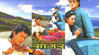 Timi Hunchha Bhana|HD AUDIO|YO MAYA KO SAGAR|Udit Narayan Jha,Sadhana Sargam