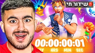 לייב פורטנייט | האיוונט הגדול של ג'וס וורלד! מחלק 1000 וי באקס עכשיו בשידור! |  קוד SKIRT בחנות