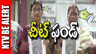 Financier Madhavi cheats Depositors of 12 Crores in Hyderabad - Be Alert