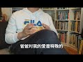 藝cm 2024 父親節影片