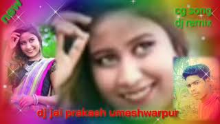 New CG song char paake tendu paake mahua gujiya dj remix jai prakash umeshwarpur