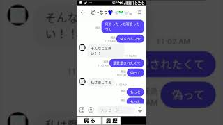 ゼペともに歌詞ドッキリしてみた【失敗作少女】