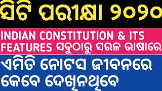 ସିଟି ପରୀକ୍ଷା ୨୦୨୦..INDIAN CONSTITUTION \u0026 ITS FEATURES ..ସବୁଠାରୁ ସରଳ ଭାଷାରେ