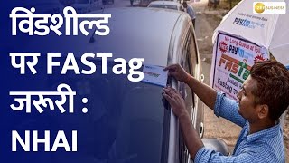 FASTag Required on Windshield or Double Toll Charge!