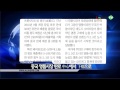 ajutv 모닝 브리핑 신문 읽어주는 여자 130122 issue