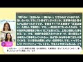 夫に「嫌い、人間として最低」と言われてしまいました