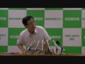 平成23年6月28日 9 名古屋市会 議長記者会見　9分の9