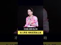 发现女儿早恋了家长应该怎么说？ 沟通 口才 育儿 梁宸瑜