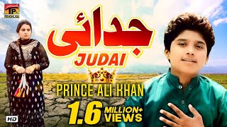 Judai (Official Video) | Prince Ali Khan | Tp Gold