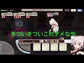 【きららファンタジア】強敵チャレンジクエスト2枚編成金冠クリア 2月