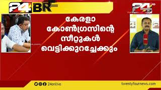 നിയമസഭാ തെരഞ്ഞെടുപ്പ്; യുഡിഎഫ് ഉഭയകക്ഷി ചര്‍ച്ച ഈ ആഴ്ച്ച ആരംഭിക്കും