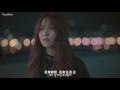 【hd繁中字】권진아 kwon jin ah 權珍雅 끝 the end ♪劇情mv中韓字