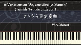 Mozart: 12 variations on Ah vous dirai-je, Maman (Twinkle Twinkle Little Star) [Piano]