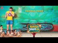 naruda donoruda movie comedy trailer sumanth pallavi subash