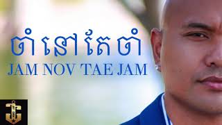 Jay Chan - ចាំនៅតែចាំ Jam Nov Tae Jam (Official Audio)