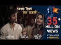 Majhya Devach Nav Gajtay | Video Song | शिवरायांचं नाव गाजतय |  Vikrant Warde Rohit Patil 7744811151