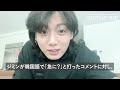 【bts】配信を始めたグクが､急に日本語を話し始めた本当の理由【日本army歓喜】