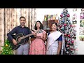 ftt christmas carols 2020 சிறகடித்து வானில் பறக்கும் rev. victor premkumar u0026 family dubai uae