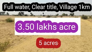 || 3.50 lakhs acre ||5 acres||Village 1km, Highway 3 km, Water, Low cost||No-1228