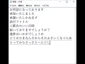 本音を書けるオブラート辞書