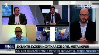 Καθημερινοί βανδαλισμοί σε σχολικά λεωφορεία