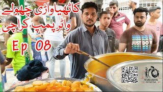 Kathiawari Cholay | Kathiyawadi Chole Recipe | Karachi Vlog 08 |  Street Food of Karachi
