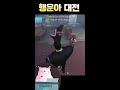 해독기 5개 남았는데 만류가 있네 l 제5인격 shorts