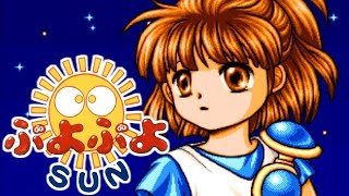 【単発実況】ぷよぷよSUN