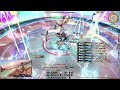 【光菱】至天の座アルカディア 零式ライトヘビー級2層 練習【ff14】