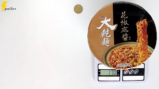 維力大乾麵花椒麻醬風味