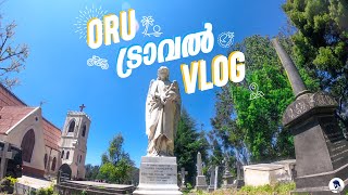 ORU ട്രാവൽ VLOG  l Episode 4 l Destination -2 - Ooty