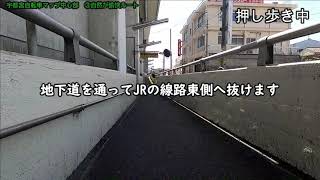 宇都宮サイクリング　③自然が愉快ルート  宮サイクルステーション→田川遊歩道→トチノキ並木→県立博物館→なかよし通り→宇都宮高校→中央図書館銀杏並木→新川桜並木→etc.