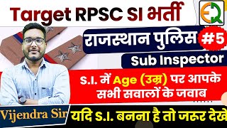 Raj. SI में Age(उम्र) सम्बंधित सवालों के जवाब | Quality Education #vijendrasir #si #rpscsi
