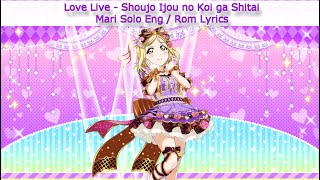 Shoujo Ijou no Koi ga Shitai (Mari Solo) - Eng/Rom Color-Coded Lyrics - Aqours