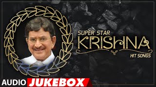 Super Star Krishna Hit Songs Audio Jukebox | Birthday Special | Telugu Old Hit Songs