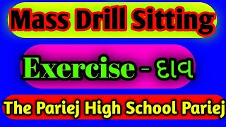 Mass P.T Sitting Exercise | Mass Drill Yog Training DIET |The Best School Of Bharuch