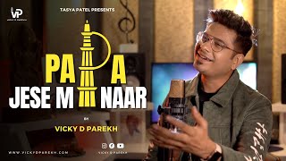 "Papa Jese Minaar" | Vicky D Parekh | Father's Special | Birthday Song For Father