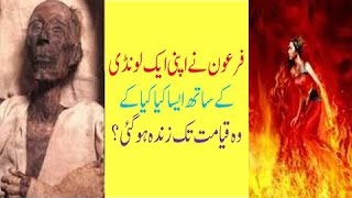 Islamic Painful Story  Told By Maulana Tariq Jameel 2016