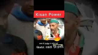 Desi Jaat  // kisan power desi jaat // desi video #short #jaat #jat