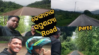 ହଠାତ୍ Plannig Scooty re Dhenkanal 😃@ND-Nilesh #youtube #vacation #ncsmusic #fun #dhenkanal #explore