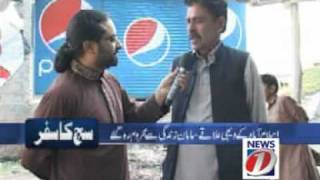 Sach ka Safar Ep # 114, Real Face of Islamabad Part 1