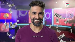 משחקי הדיונון 2