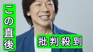 佐藤弘道「脊髄梗塞」で絶望。「完治しない病」と闘う現在の姿